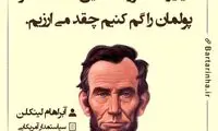 هایلایت (311)