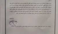 بهمن کیارستمی دوباره پیگیر پرونده پدرش شد