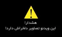 فیلم: شیوه های ابداعی داعش برای اعدام
