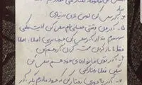 شراره‌های آذر؛ دختری که توئیتر را بهم ریخت