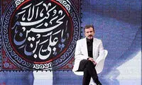 بازگشت شهیدی‌فر به تلویزیون با «چلچراغ» جدید