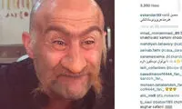 عکس: گریم متفاوت محسن تنابنده