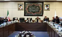 جلسه مجمع تشخیص مصلحت نظام