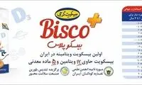 ۱۰ توصیه به والدین برای تغذیه سالم کودکان