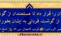 آبی آرام معنویت (14)