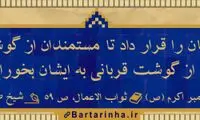 آبی آرام معنویت (14)