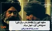 ماندگارترین دیالوگ های تاریخ سینما (97)