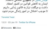 محسن هاشمی: آیت‌الله را می‌توان پدر تقنین در جمهوری اسلامی دانست