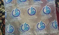 توزیع آب بسته بندی شده در خوزستان