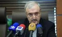 قول وزیر بهداشت برای مبارزه با مافیای دارو
