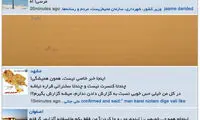 کامنت استریپ؛ اوضاع استان ها چطوره؟