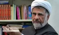 استاد حوزه: با وجود تحریم، مشکلات حل نمی‌شود
