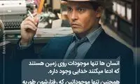 ماندگارترین دیالوگ‌های تاریخ سینما (۲۴۳)