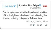 همدردی آتش نشانی لندن درپی حادثه پلاسکو