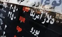 عکس: بازار خرید و فروش ارز و سکه