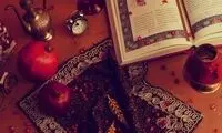درخت آرزوها در شب یلدا بخت‌ها را می‌گشود