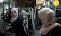 نخستین مربی زن رشته بدنسازی در غزه