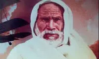 «عمر مختار»، شیر صحرای لیبی