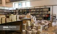 ممنوعیت عرضه برخی آثار در نمایشگاه کتاب تهران