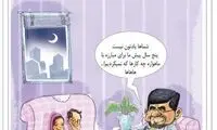 کارتون: خنده وزیر ارشاد به جمع‌ آوری ماهواره
