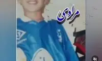 بابک مرادی از هواداران استقلال خداحافظی کرد