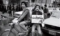 برخی پهلوی را دلبر و انقلاب را دیو معرفی می‌کنند!