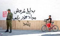 کشف ۲ تن مواد مخدر در تهران