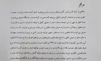دادستانی: خودرو هم به عنوان وثیقه قبول است