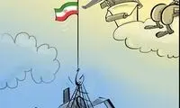 کلکسیون پهپادهامون داره کامل می‌شه!