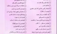پشت‌پرده‌های خبر مرگ ریحانه پارسا