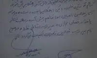 روایت متفاوت از ماجرای تنبیه‌ دانش‌آموز سپیدانی