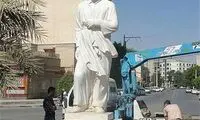 ماجرای رفت و برگشت «حافظ» در تهران