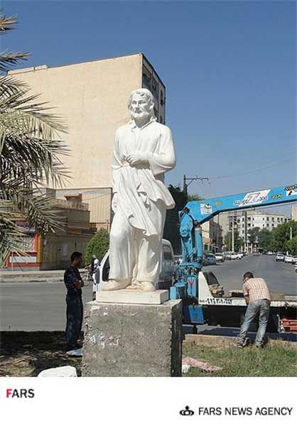 ماجرای رفت و برگشت «حافظ» در تهران