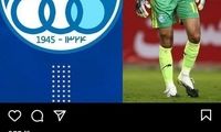 پست اینستاگرامی گلر آبی‌ها پس از جدایی