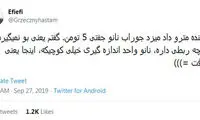 شوخی‌های جالب شبکه‌های اجتماعی؛ روی تلویزیون!