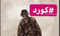 سیدجلال: کُرد نیستم اما عاشقشونم