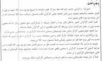 میزان خط فقر 2 میلیون تومان است
