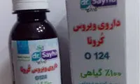 هیچ داروی ضدکرونایی به مرحله تایید نرسیده است