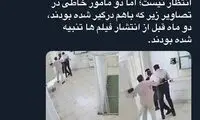 حاج محمدی: ۲ مامور خاطی اوین قبلا تنبیه شده‌اند
