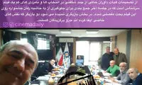 پایان جلسه جمع‌بندی داوران جشنواره فجر