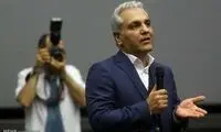 «موزه دورهمی» مجازی شد
