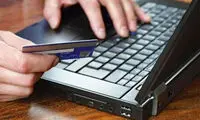 تنزل 6 پله ای ایران در توسعه دولت الکترونیک