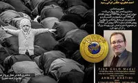 «دختری که در نماز پرواز می‌کند» طلا برد