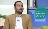 نوه شهید رجایی: همه ایران به دنیا آمدیم، نه کانادا!