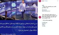 پاسخ «برنده باش» به استفتاء آیت‌الله مکارم