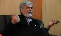 پاکدل و اسکندری به «ماه تی تی» پیوستند