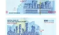 صفرهایی که کم‌رنگ شدند!