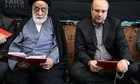 عکس: مراسم ترحیم پدر مداح معروف تهرانی