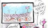 کاریکاتور: هر نارنجک 15 میلیون!