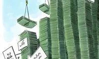 بانک‌ها ما را خانه‌دار می‌کنند یا خود را؟!